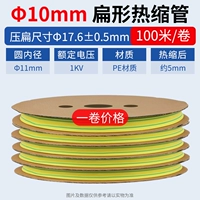 Диаметр 10мм, 10mm, 100м