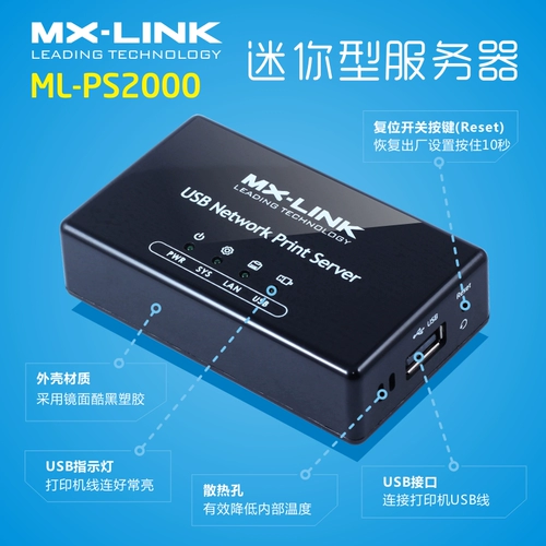 Новое принтер совместимо с сетевым печатным сервером, модифицированная сетевая печатная метка специальная цена специальная цена