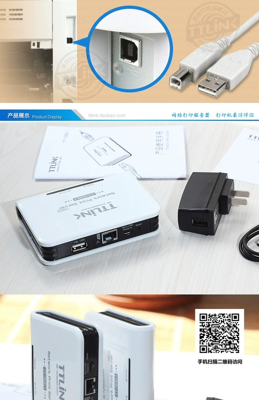 Máy chủ USB tương thích với thiết bị chia sẻ máy in phun HP HP Canon Brothers, v.v. - Phụ kiện máy in