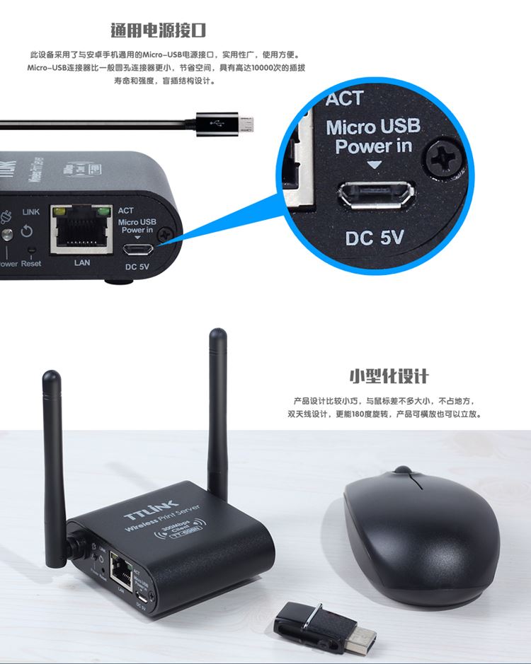 Máy in USB để mạng wifi máy in không dây máy chủ chia sẻ máy một máy in phun kim laser - Phụ kiện máy in
