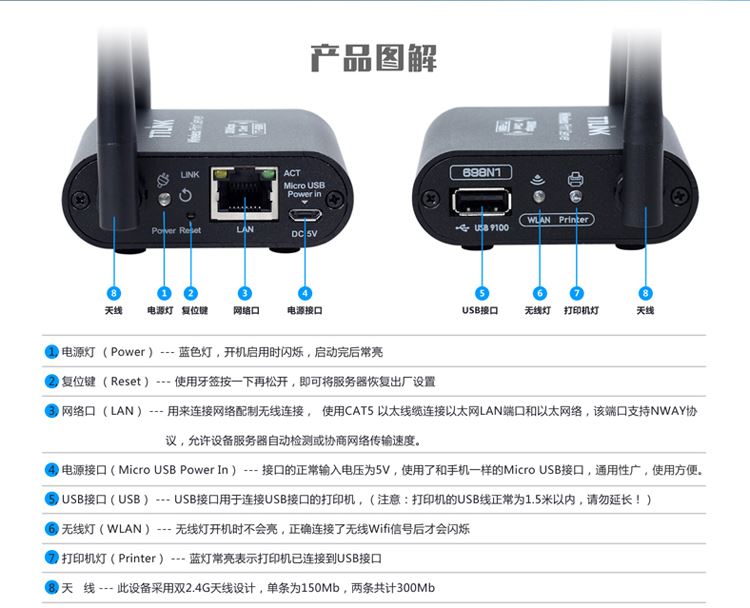 Máy in USB để mạng wifi máy in không dây máy chủ chia sẻ máy một máy in phun kim laser - Phụ kiện máy in