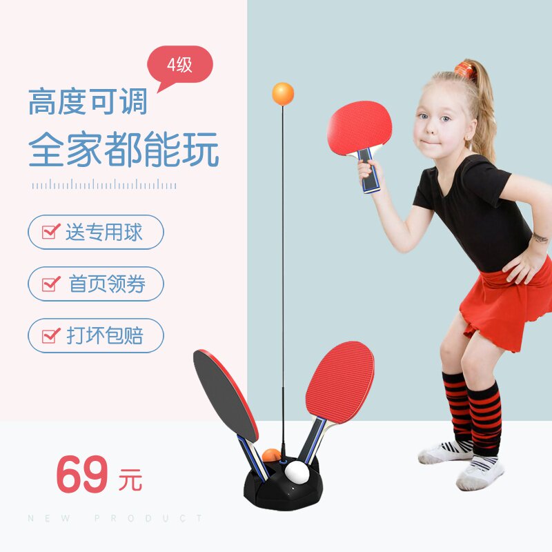 Elastic flexible shaft table tennis trainer Strong serve machine Single child adult home self-training without table playing