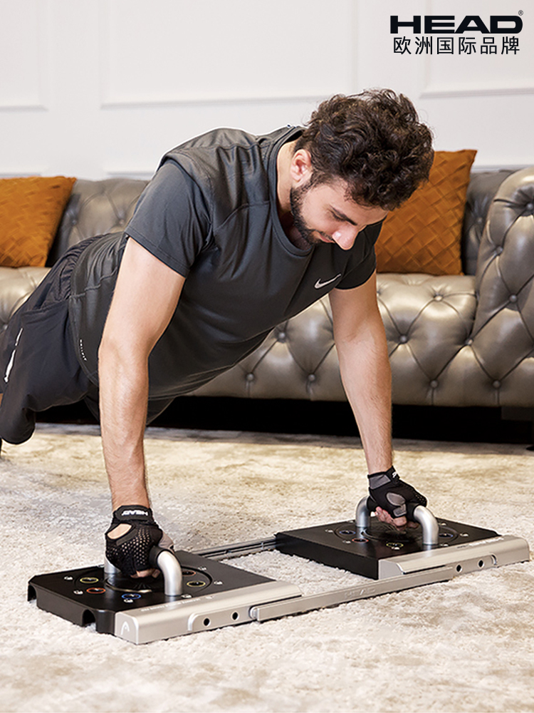 HEAD Multi-function push-up training board Professional upgraded version of home fitness arm muscle waist and abdomen exercise push-up device