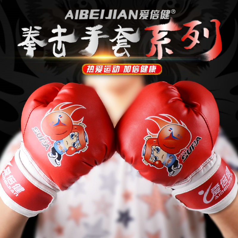 Boxing gloves Children's sanda household taekwondo Children's boxing gloves Tumbler junior martial arts training gloves