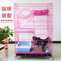 Cat cage Cat villa two-layer three-layer four-layer portable special folding cat nest cage Double-layer cat cage
