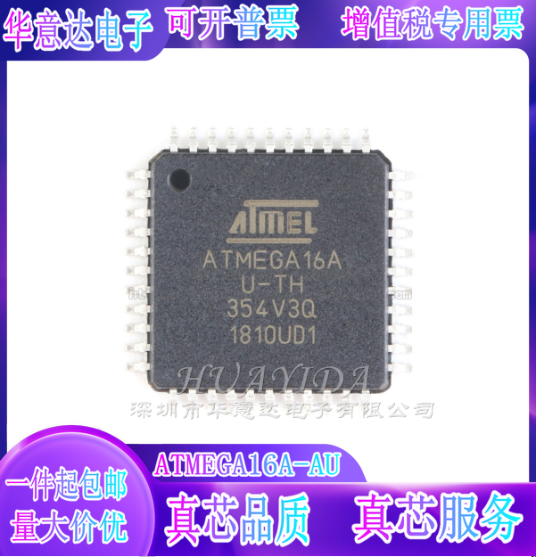 ATMEGA16A-AU ATMEGA16A-PU single chip Price advantage Price advantage