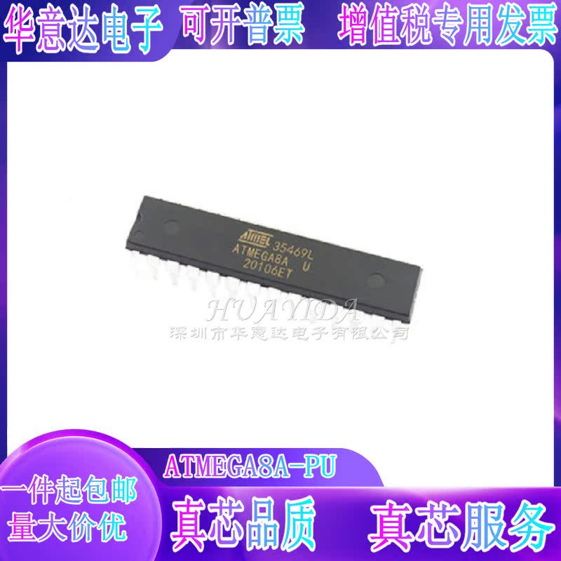 Can take a straight ATMEGA8A-PU brand new 8L-8PU 8-16PU special price advantage