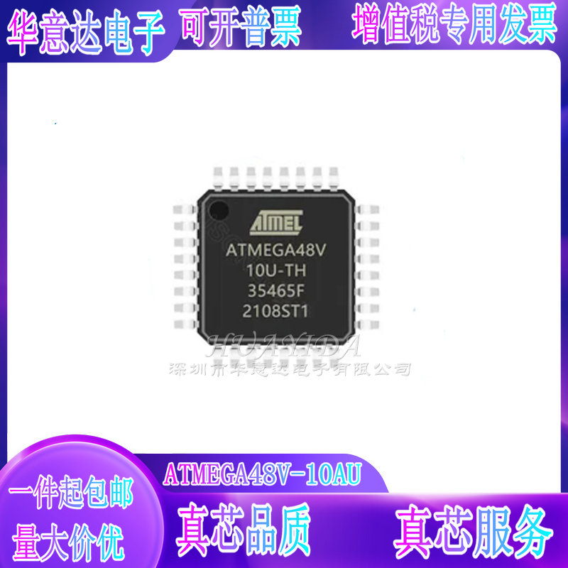 ATMEGA48V-10AU TQFP-32 8-bit microcontroller AVR single chip IC 10MHz 4KB flash memory