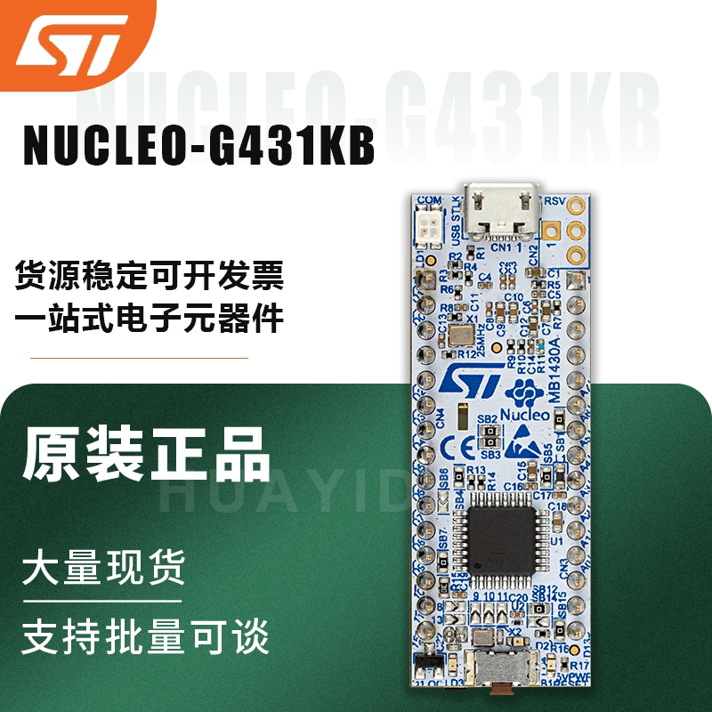 Official Genuine Nucleo-G431Kb Development Board Stm32G431Kb Microcontroller Evaluation Tool