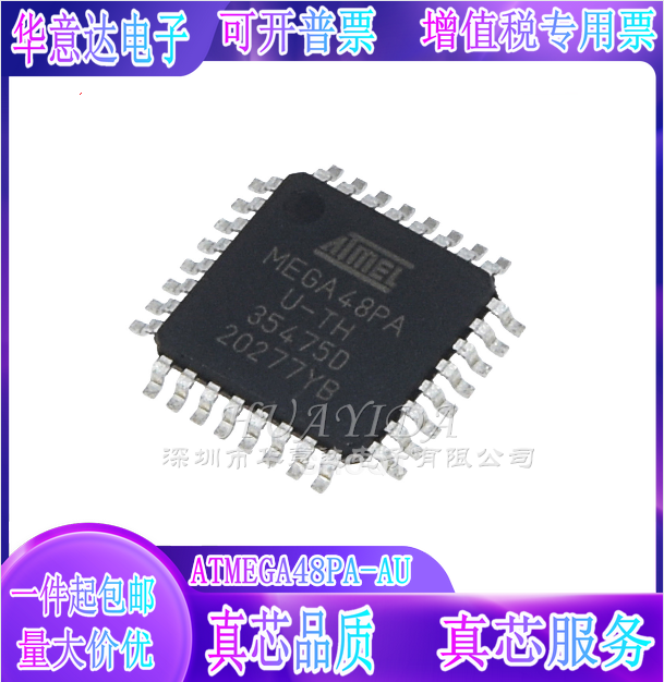 Spot ATMEGA48PA-AU TQFP32 AVR single chip ATMEGA48PA 8-bit microcontroller core