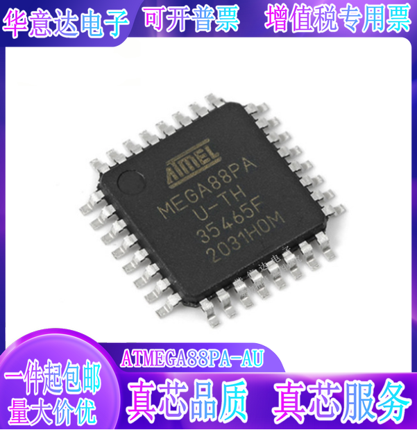 ATMEGA88PA-AU QFP32 Packaging of single wafer microcontroller chip electronic components