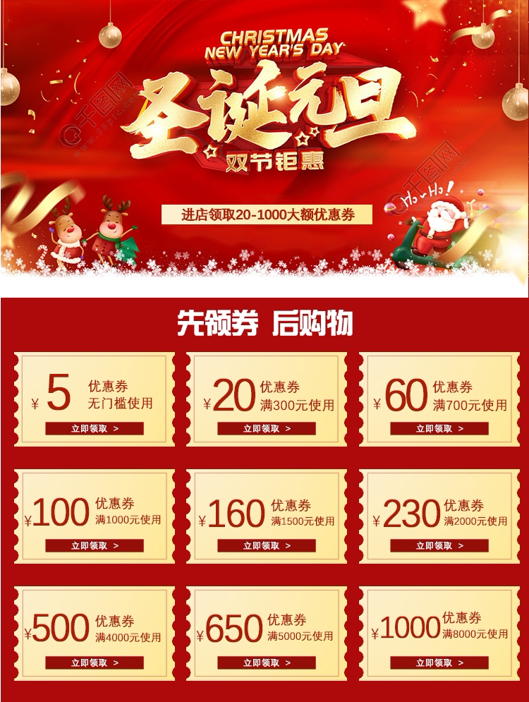 Счастливого плаката