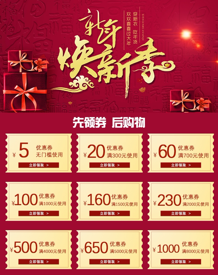 Счастливого плаката