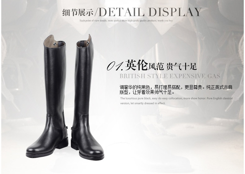 Article équitation BASLONG - Ref 1381180 Image 10