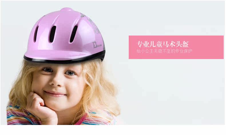 Article équitation BASLONG - Ref 1381241 Image 7