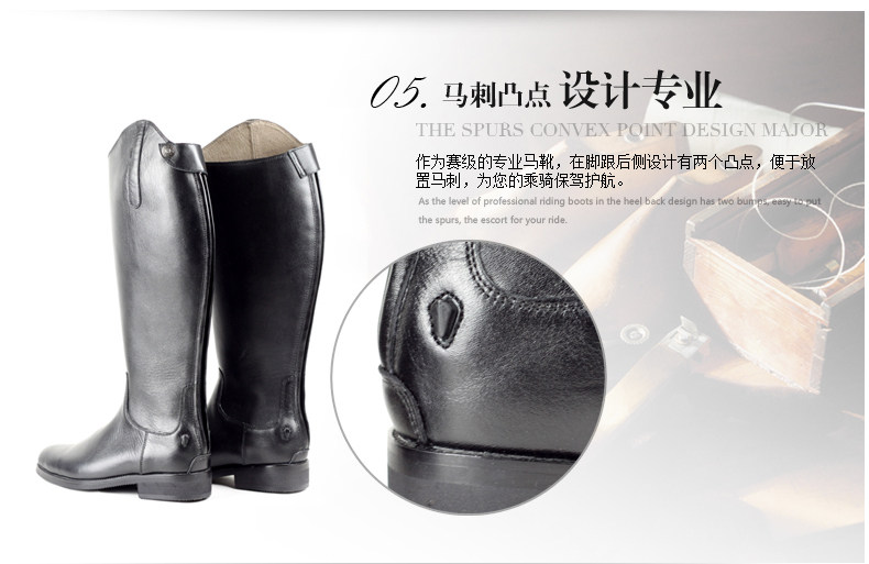 Article équitation BASLONG - Ref 1381180 Image 14