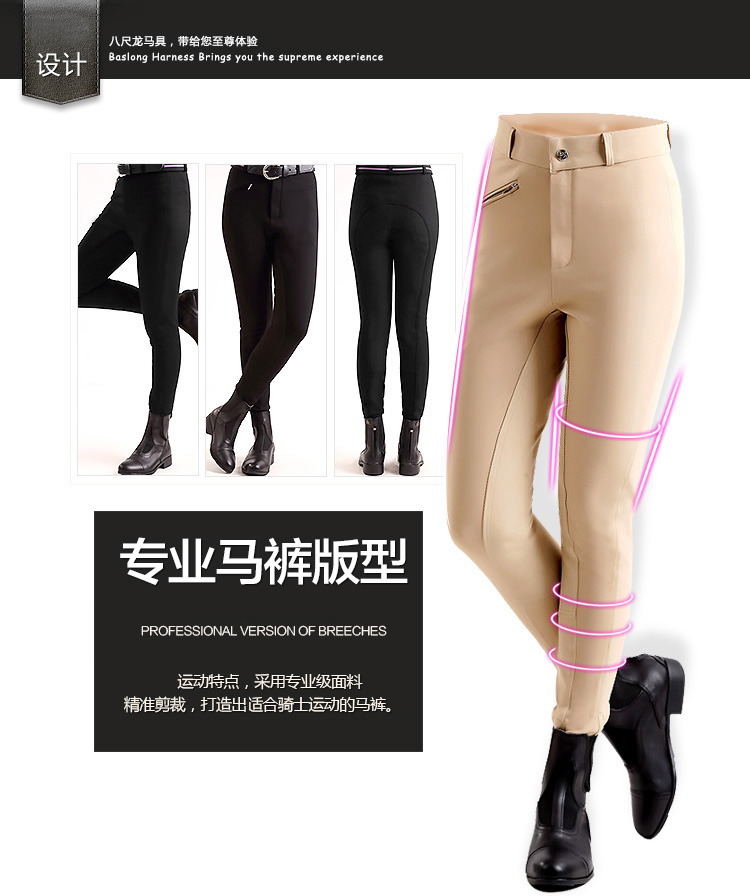 Article sports equestres pour femme BASLONG - Ref 1378107 Image 8