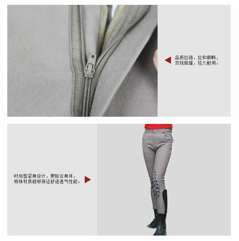 Article sports equestres BASLONG - Ref 1382014 Image 21