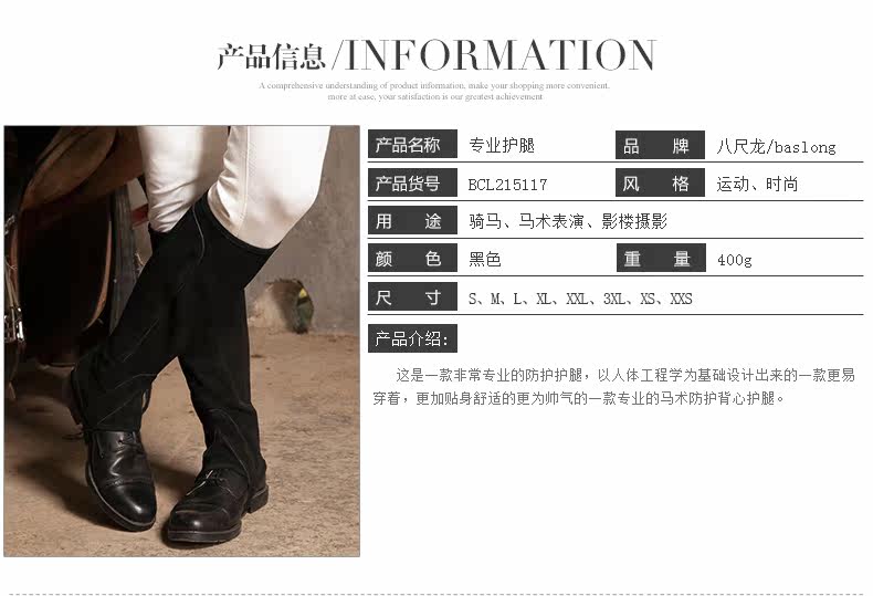 Article sports equestres BASLONG - Ref 1380784 Image 8