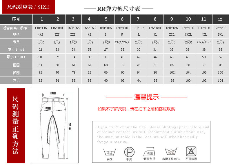 Article sports equestres BASLONG - Ref 1381823 Image 8