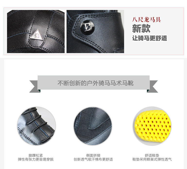 Article équitation barrières bottes BASLONG - Ref 1382117 Image 21