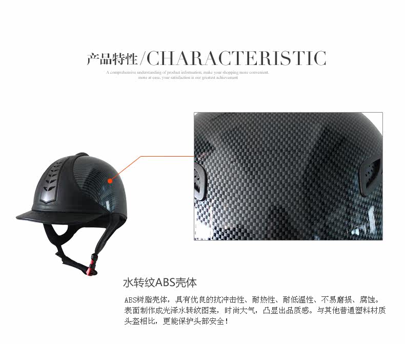 Article équitation BASLONG - Ref 1381774 Image 9