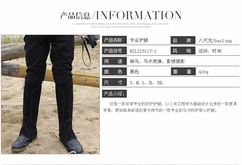 Article équitation pour enfant BASLONG - Ref 1382063 Image 8