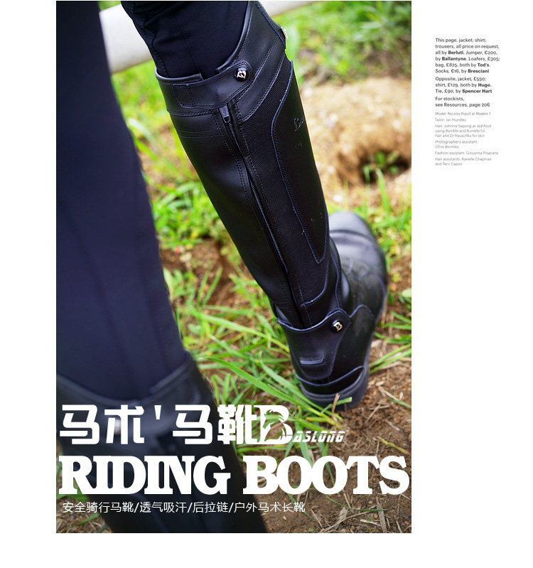 Article équitation barrières bottes BASLONG - Ref 1382117 Image 12