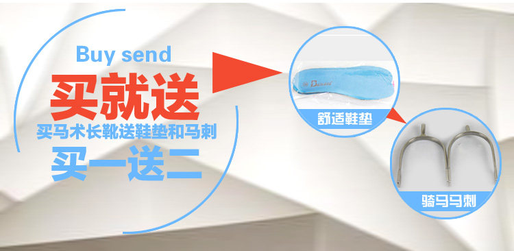 Article équitation barrières bottes BASLONG - Ref 1382117 Image 32