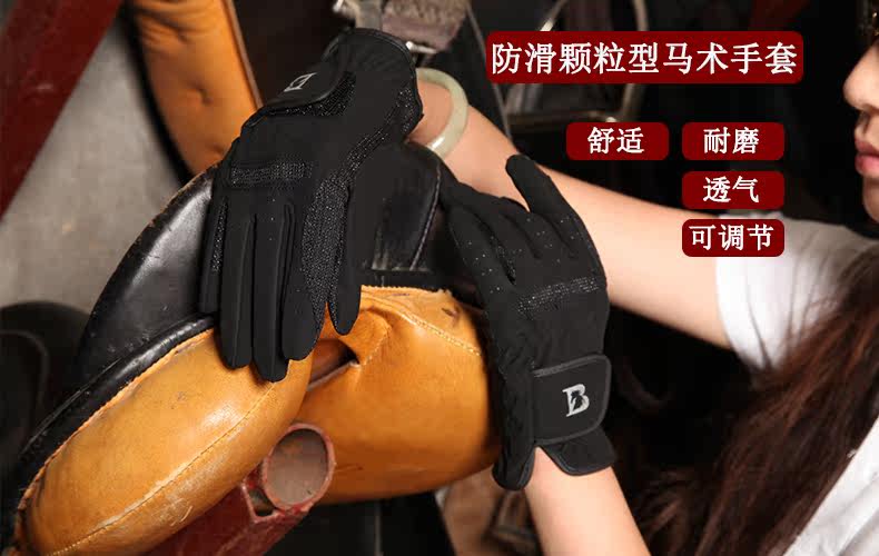 Article équitation pour enfant BASLONG - Ref 1382063 Image 6