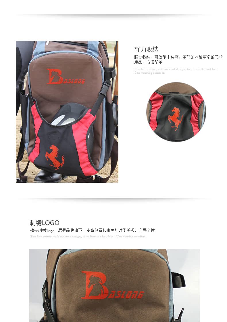 Article équitation BASLONG - Ref 1387413 Image 10