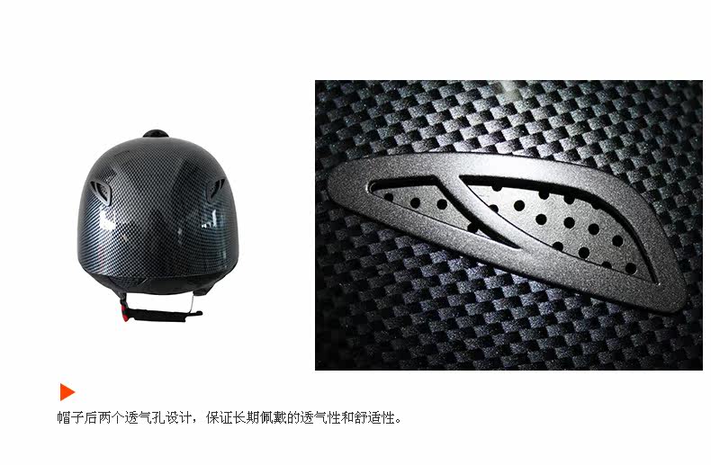 Article équitation BASLONG - Ref 1381774 Image 14