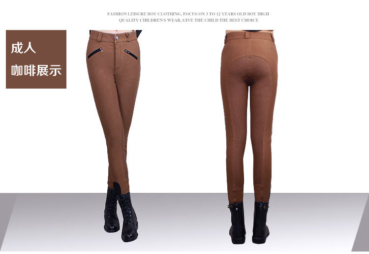 Article sports equestres BASLONG - Ref 1381181 Image 5