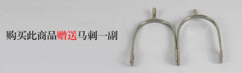 Article équitation BASLONG - Ref 1381180 Image 22