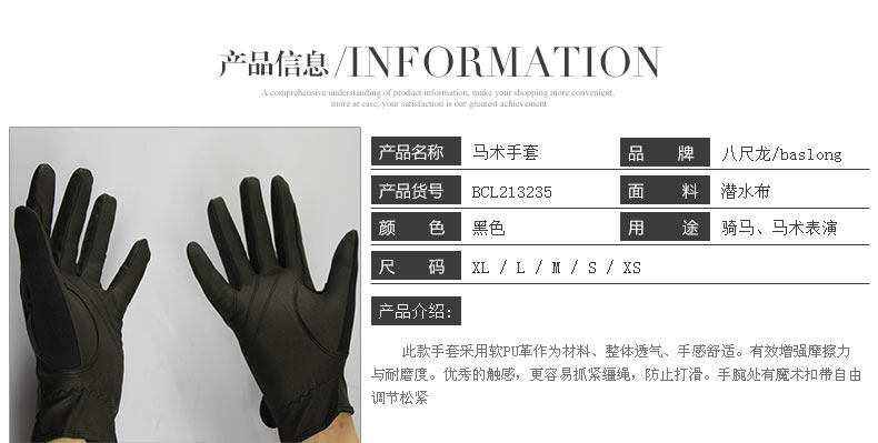 Article sports equestres BASLONG - Ref 1382664 Image 7