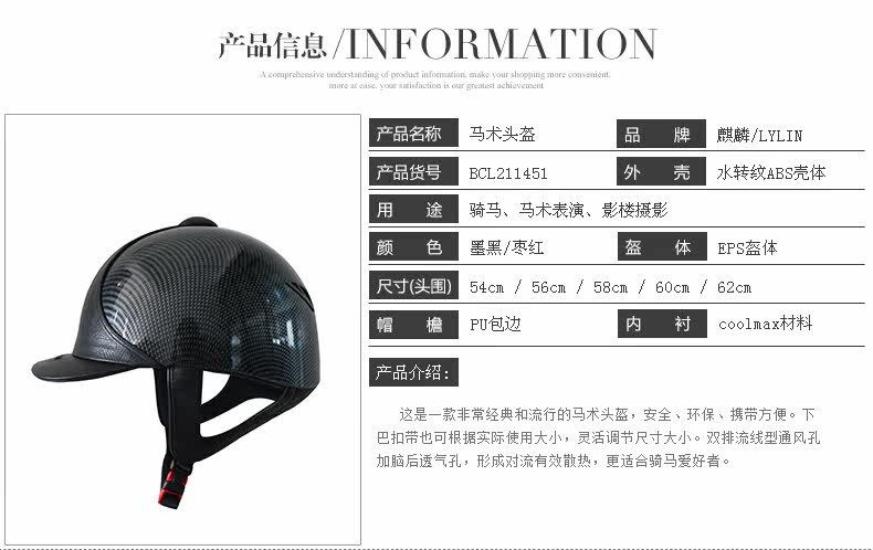 Article équitation BASLONG - Ref 1381774 Image 8