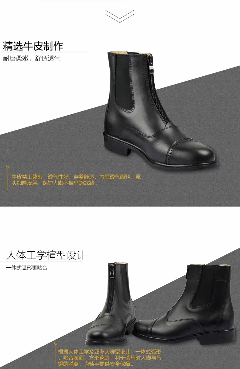 Article équitation pour enfant BASLONG - Ref 1381009 Image 5