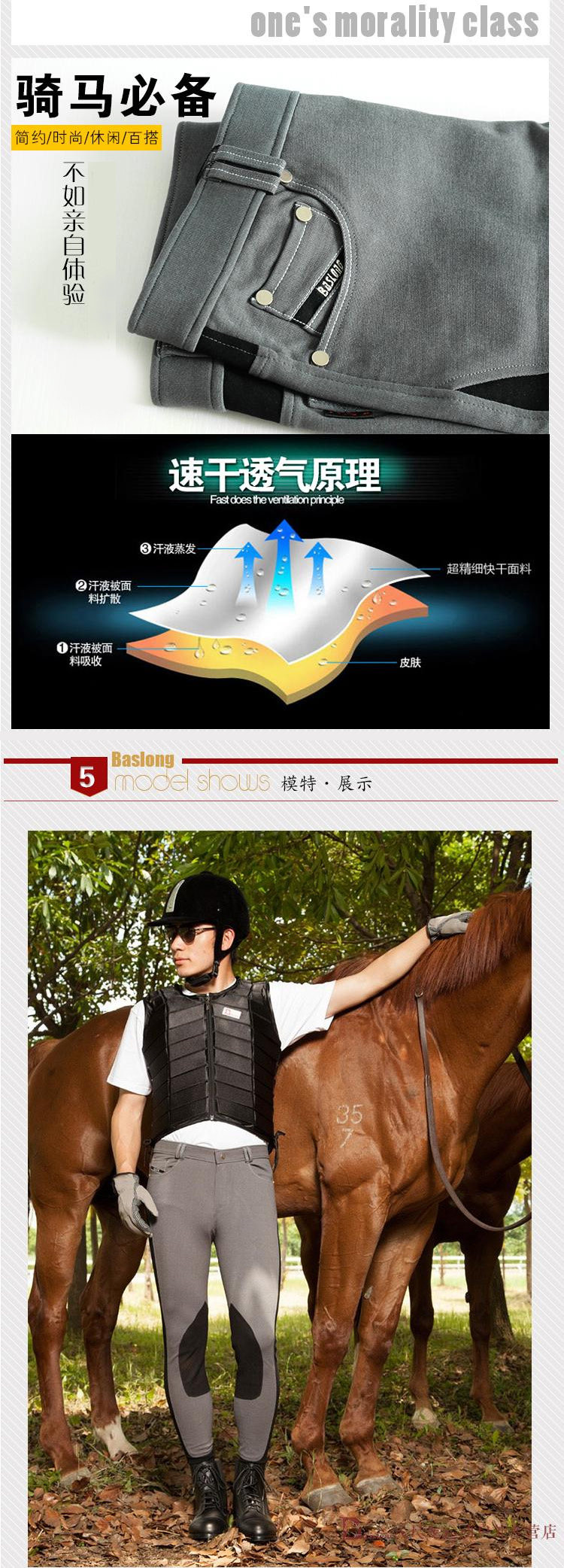 Article sports equestres BASLONG - Ref 1381823 Image 10