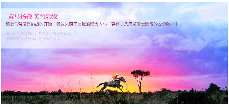 Article équitation pour femme KYLIN - Ref 1378238 Image 9