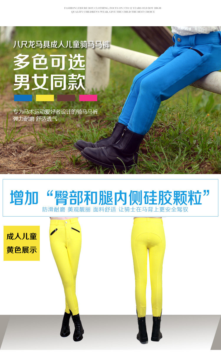 Article équitation pour enfant BASLONG - Ref 1381250 Image 8