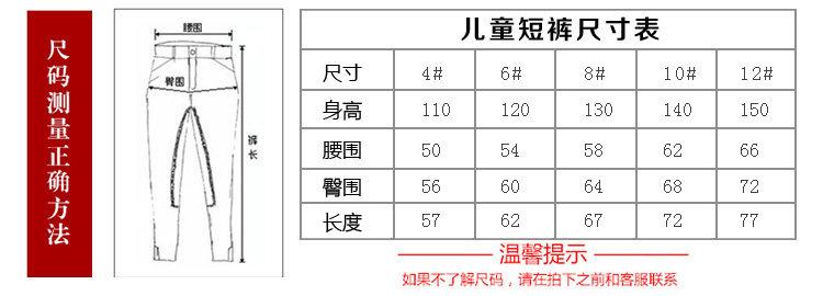 Article équitation pour enfant BASLONG - Ref 1381250 Image 31
