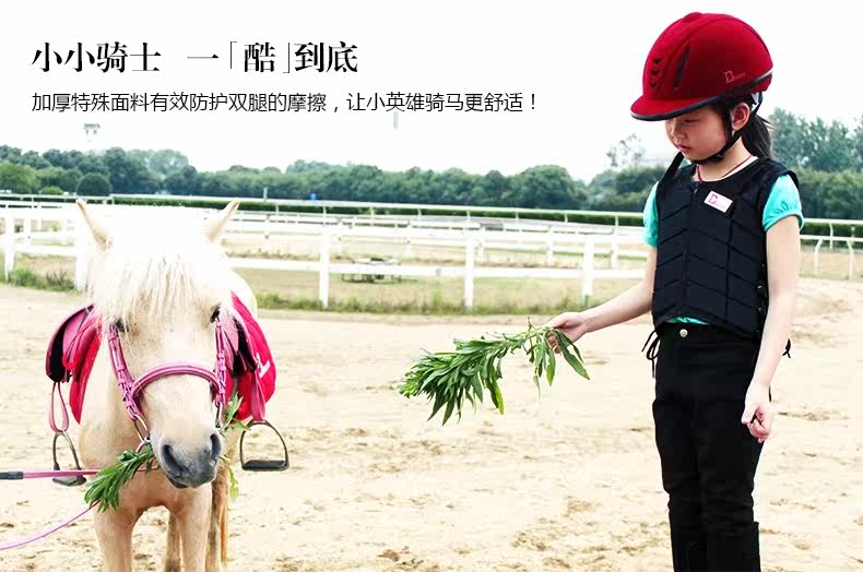 Article équitation pour enfant BASLONG - Ref 1382063 Image 3