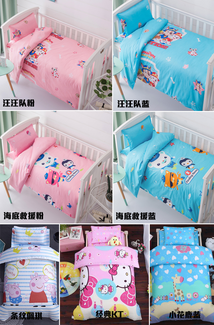 Bé trẻ em mẫu giáo quilt ba mảnh mùa hè cotton lõi nap được đập vỡ vào vườn giường sáu bộ