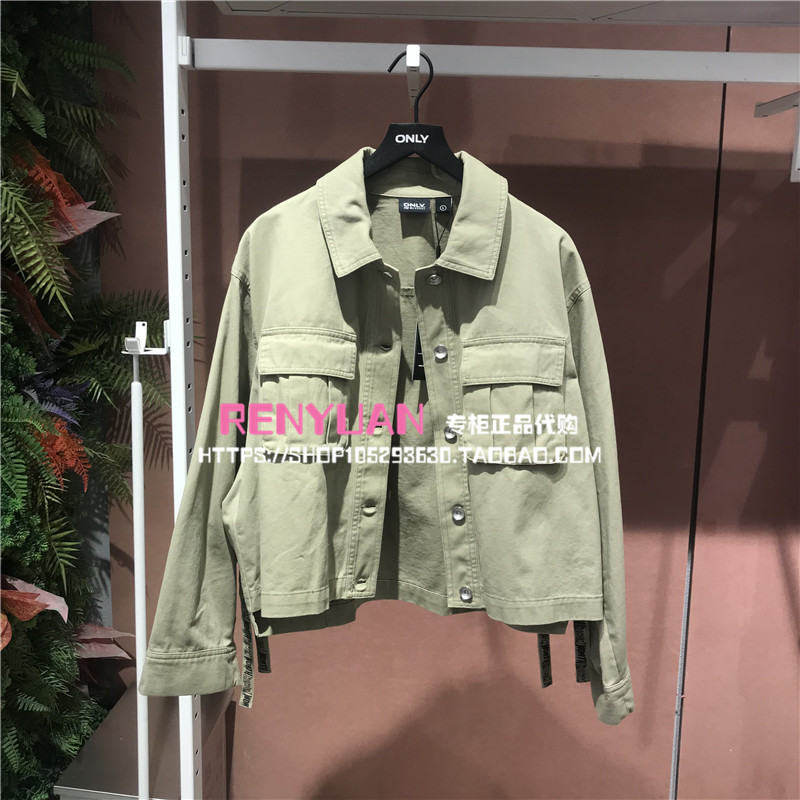 CHỈ Counter Authentic 2019 Fall Coat 119.336.501 119336501E05