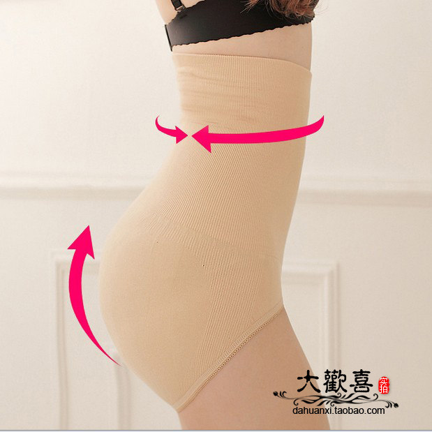 Women's shapewear｜Japanese single women's cotton ultra-high waist belly waist warm massage particles triangle hip beauty pants