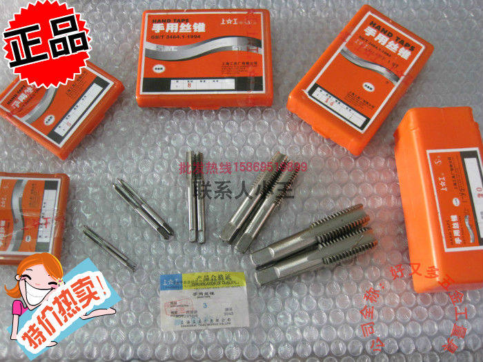 Shanghai upper hand tapping screws with screws M2 2 5 3 4 5 6 8 10 12 14 16 1820mm