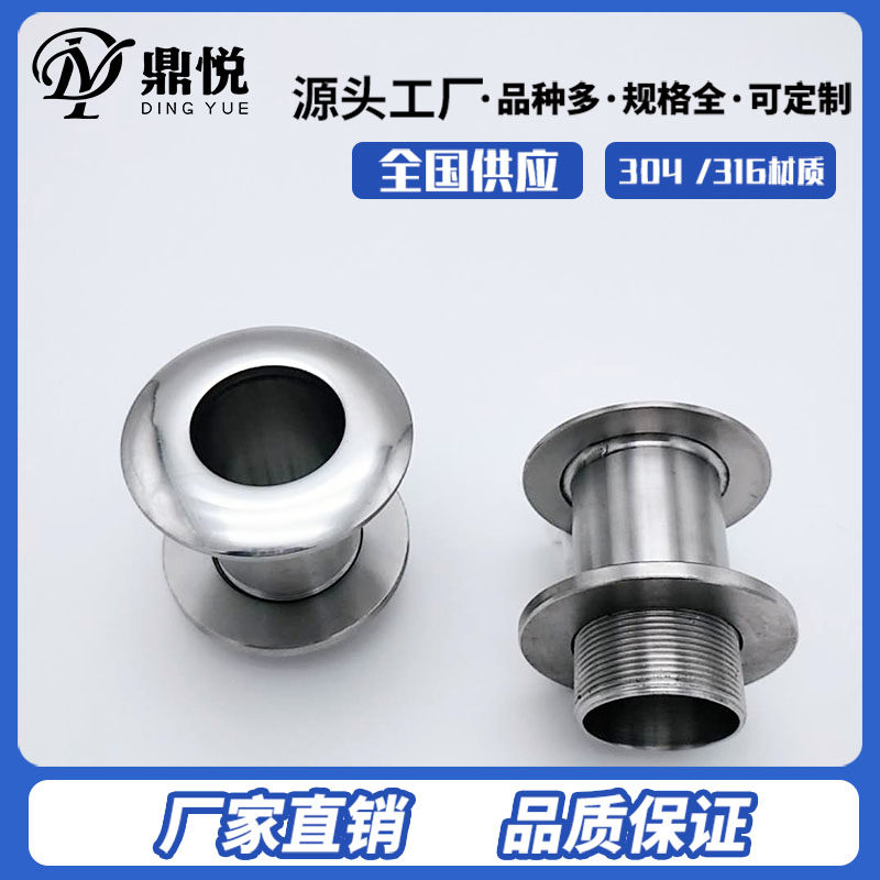 304 through the wall sleeve stainless steel workshop clean through the wall sleeve single-piece sleeve sanitary grade decorative sleeve