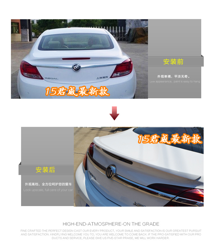 09-17 Buick Regal cánh đuôi 14 Regal GS cánh đuôi Regal ban đầu ABS nướng sơn mài cánh đuôi Cheyou sẽ chỉ định đuôi gió cho xe hơi