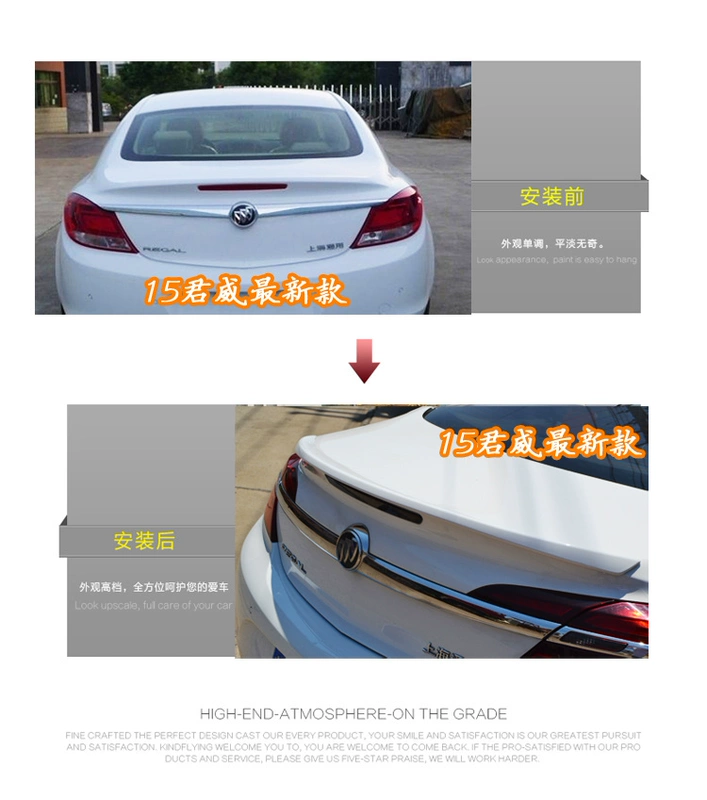 09-17 Buick Regal cánh đuôi 14 Regal GS cánh đuôi Regal ban đầu ABS nướng sơn mài cánh đuôi Cheyou sẽ chỉ định