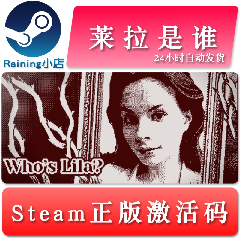 Who Is Lila? National/Global Key Steam Genuine Activation Code Who Is Lila? National/Global Key Steam Genuine Activation Code